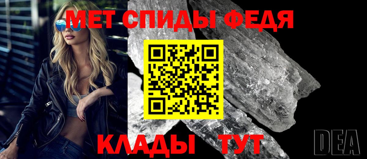 АМФ 97% Новый Уренгой