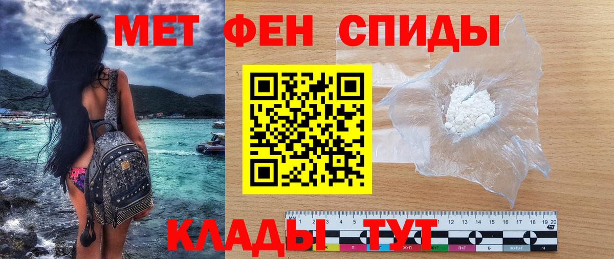 Амфетамин  Амфетамин 97%  Вход с VPN  Новый Уренгой 