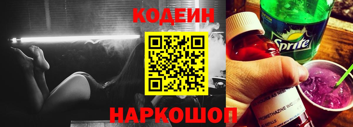 Меф МЯУ МЯУ кристаллы  Конопля  ГАШ  Новый Уренгой  Мефедрон  Вход с VPN  Cocaine  A PVP СК кристаллы 