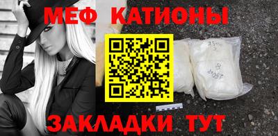 прущие грибы Ставрополь