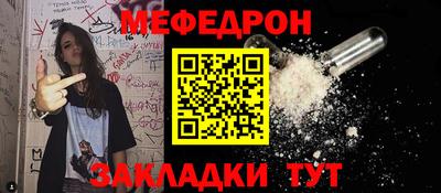 кристаллы Тара