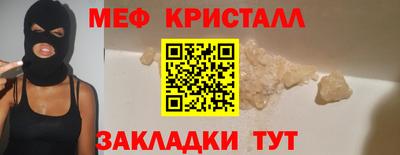 Альфа ПВП Татарск