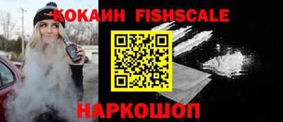 эйфоретик Старая Купавна