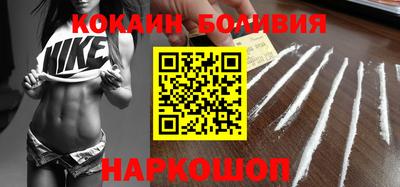 эйфоретик Старая Купавна