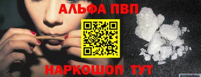прущие грибы Ставрополь