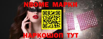 эйфоретик Старая Купавна