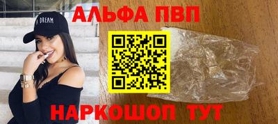 эйфоретик Старая Купавна