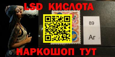 прущие грибы Ставрополь