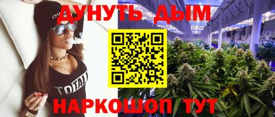 эйфоретик Старая Купавна