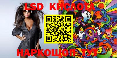 эйфоретик Старая Купавна