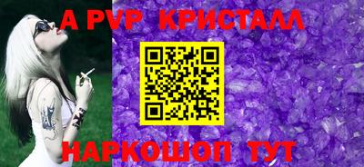 Альфа ПВП Татарск