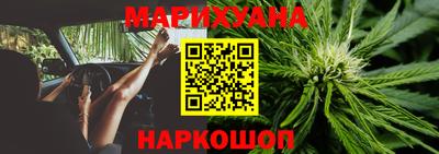 эйфоретик Старая Купавна