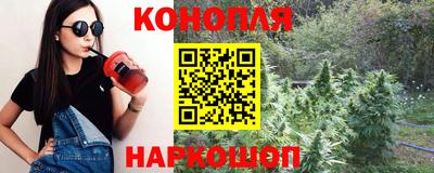 эйфоретик Старая Купавна