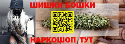 эйфоретик Старая Купавна