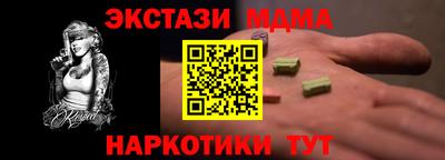 прущие грибы Ставрополь