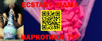 эйфоретик Старая Купавна