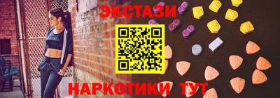 прущие грибы Ставрополь