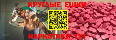 эйфоретик Старая Купавна