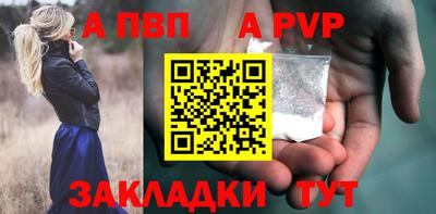apvp Среднеуральск