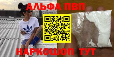 прущие грибы Ставрополь