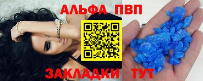 кристаллы Тара