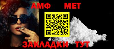 прущие грибы Ставрополь