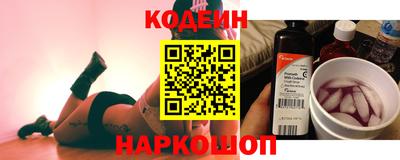 прущие грибы Ставрополь