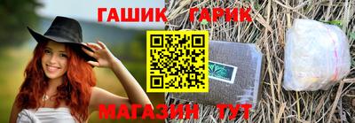 прущие грибы Ставрополь