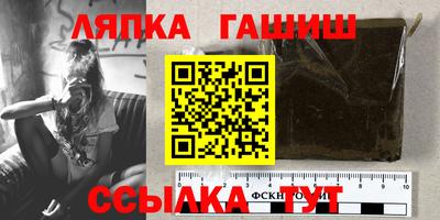 кристаллы Тара