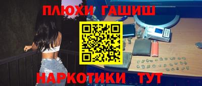 прущие грибы Ставрополь