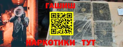 эйфоретик Старая Купавна