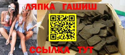 прущие грибы Ставрополь