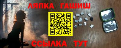 прущие грибы Ставрополь