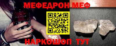 прущие грибы Ставрополь