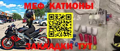 кристаллы Тара