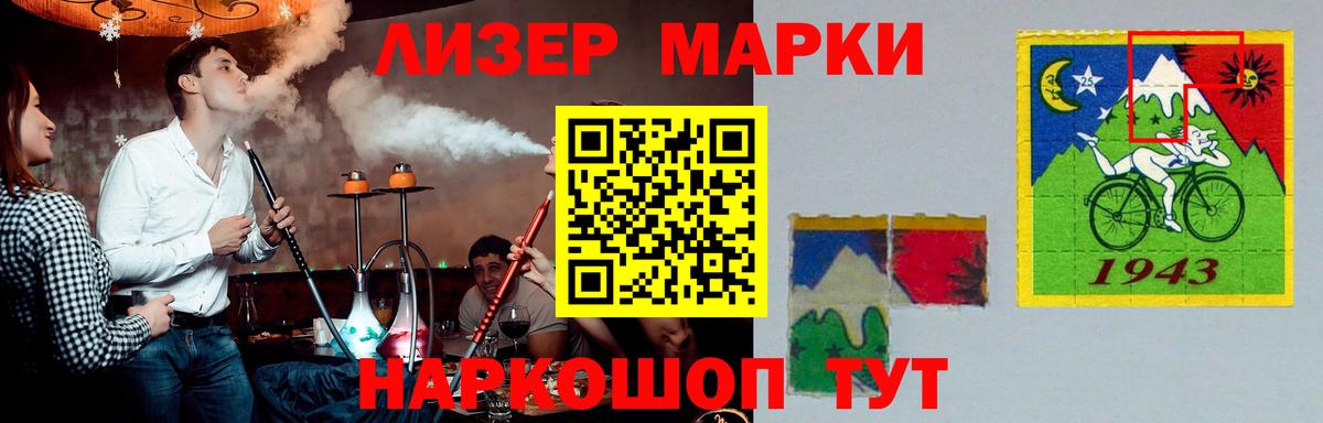 LSD-25 экстази  Лсд 25 экстази ecstasy    ССЫЛКА  Новый Уренгой  Вход с VPN 