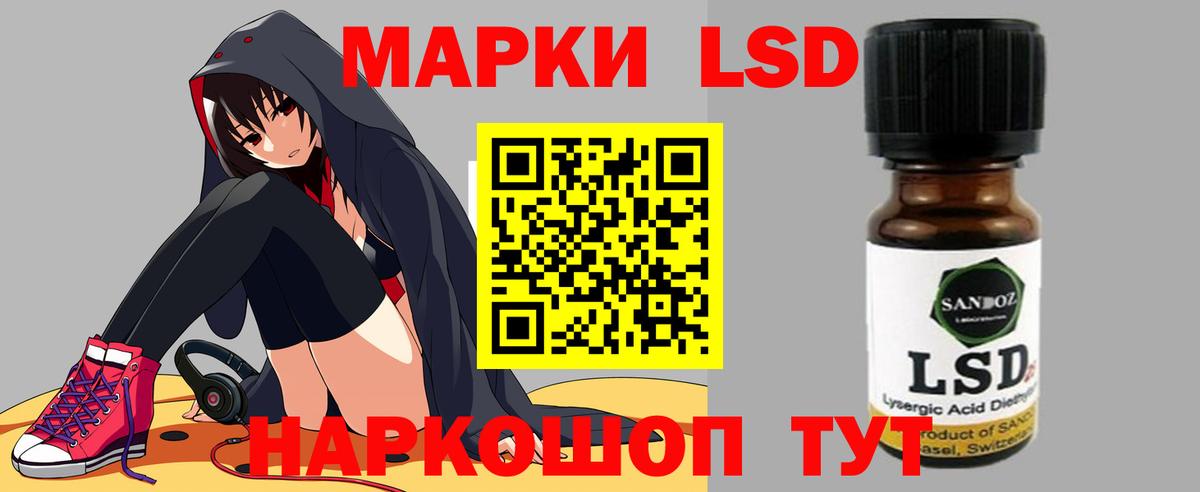 ЛСД экстази ecstasy Новый Уренгой