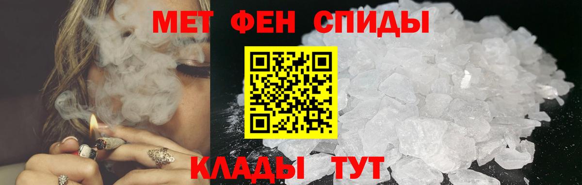 Первитин  Первитин витя  Вход с VPN  Новый Уренгой  Первитин витя 