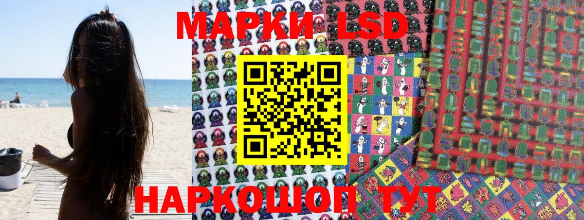 Наркотические марки 1,5мг  Наркотические марки 1,5мг  Вход с VPN  Марки NBOMe  где продают наркотики  Новый Уренгой 