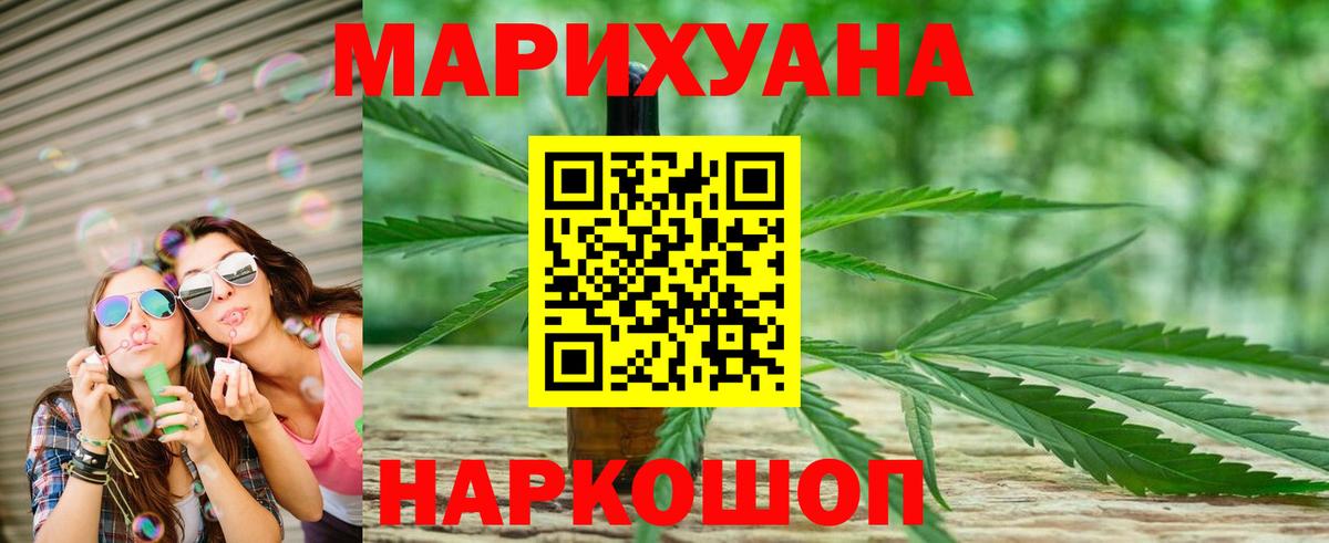 МАРИХУАНА ГИДРОПОН  Вход с VPN  Марихуана планчик  Новый Уренгой 